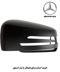 قاب آینه بنز cla45