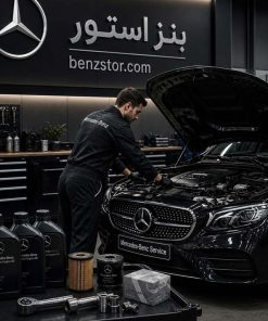 سرویس دوره ای بنز CLA45