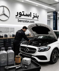 سرویس دوره ای بنز SLK350