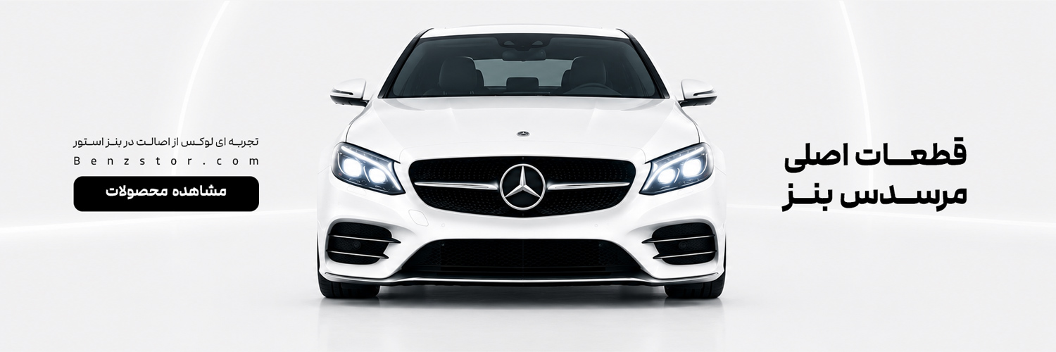 benz banner 2